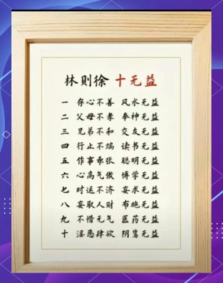 《策林》中的八句名言，经典深刻，百读不厌！