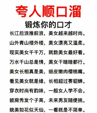 巴盟方言搞笑小品连载——《夸女婿》