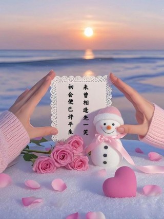 你无论离我多远，我都温柔以待，心中有你，岁月如歌