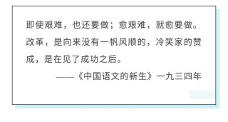 鲁迅先生的10句名言，你最爱哪句？