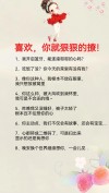 2024撩妹情话套路对话，幽默撩女生的小情话