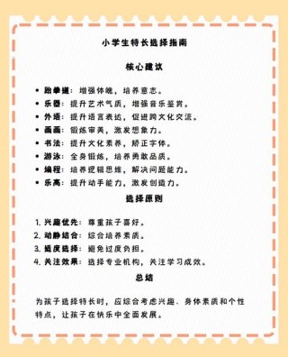 一个普通人应该如何发现自己的特长？