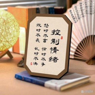 不去怨，不去恨，淡然一切，往事如烟