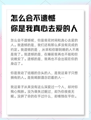 多想做你最爱的人说说（我是一个爱多想的人说说）