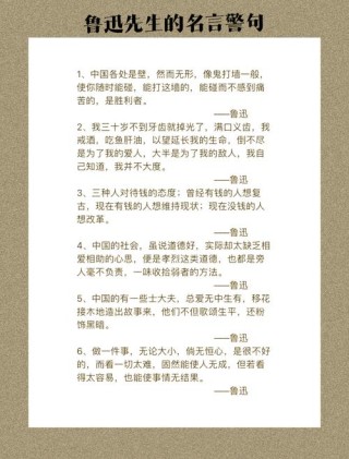 书家常用56句非常适合赠友人的名言名句，值得收藏