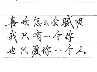 情感｜关于“我爱你”的唯美句子，收藏下来写给爱的人吧