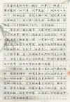 人们只会记住你成功的那一次 ?励志文章
