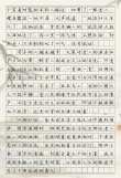 人们只会记住你成功的那一次 ?励志文章