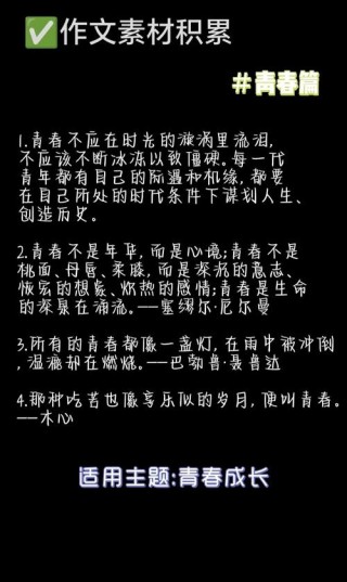 我的青春文案短句（54.0是小数吗）