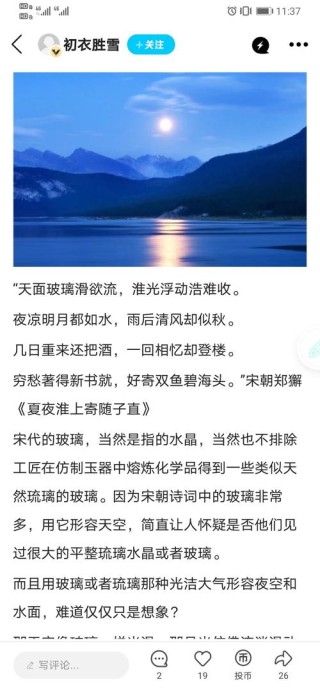 仲夏清风明月美诗七首：夏夜追凉月满庭，只把禅心伴月明