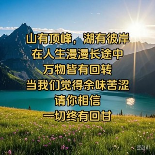 跨越千山万水你是我生命里不舍的牵挂