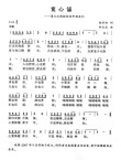 聊完之后方宽心 （打一字）