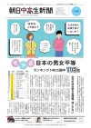 长春师范大学日语专业好不好？排名怎么样