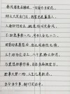 写尽人生沧桑的9首诗，你现在在哪个状态？