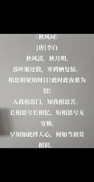 30句冷门且唯美的爱情诗词，月不长圆花易落，一生惆怅为伊多