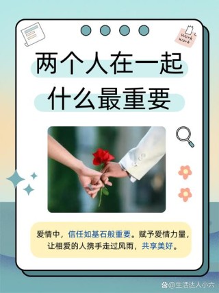 幸福的爱情，是彼此忠诚，是终生陪伴