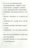 非常伤感的句子，很适合用来深夜发文，句句戳心