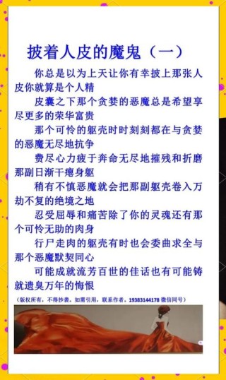 欧神的78条金句，有道理吗？