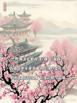 花开霎那，沁香弥恒