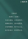 听秋雨，忆往事