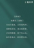 听秋雨，忆往事