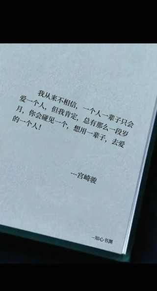 一个人的爱恋：你们单恋过一个人吗