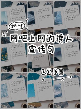 经典语录网站，经典语录网站，汇聚人生智慧之语