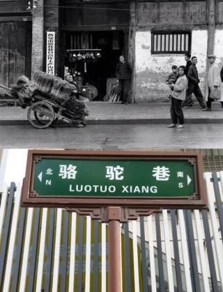 老巷子，老时光