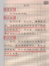大作文 万能金句 100句（一）