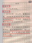 大作文 万能金句 100句（一）