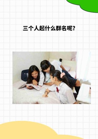 单位里大家最讨厌的五个人，看看有你没有？