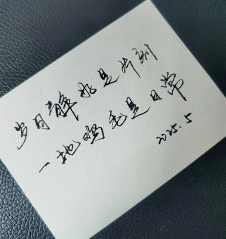 20个静享时光岁月的极简句子，岁月静好优美文案