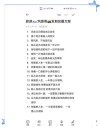 美到心醉！13句拍照无需滤镜的美景句子，朋友圈点赞收割机