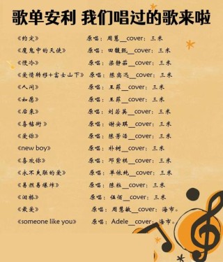 音乐陪伴我的这一年，我的2021年度歌单（下篇）