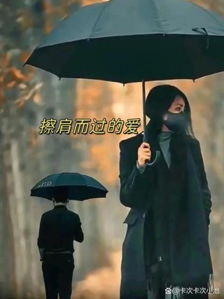 每当你望着远方，别忘了爱在身边