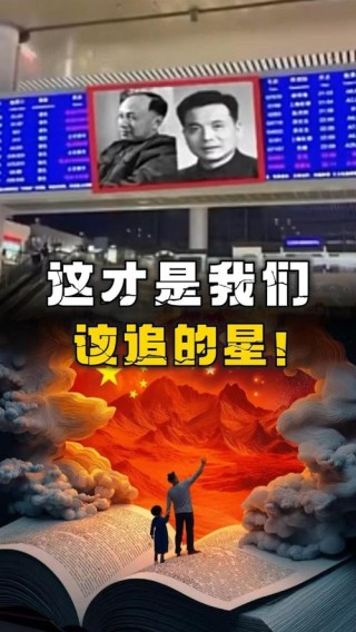 不知你是谁，但皆知你为谁！这才是我们要追的星