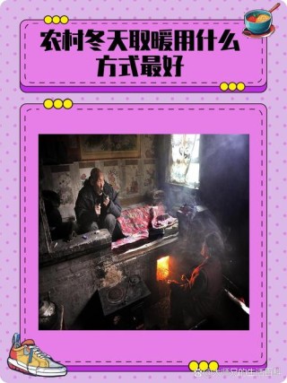 冬天，用爱取暖吧