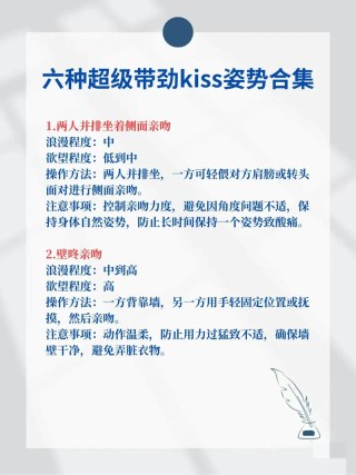 情人前夸下对方 （打一字）