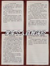 一年级成绩差怎么办？说说我的个人观点！
