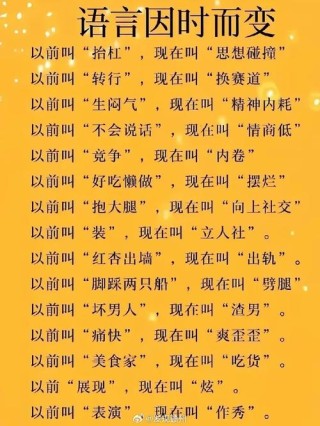 逼供老一套（打一网络电脑词语）