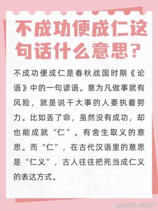 何为“仁”，孔子10句话告诉你