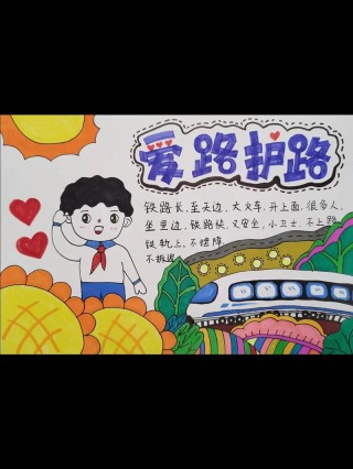 让小爱为大爱让路