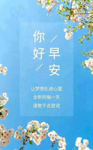 「2023.06.12」早安心语，正能量超赞语录句子，高考结束新的一天