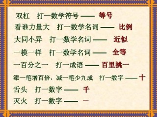 现身后不加点 （打一字）