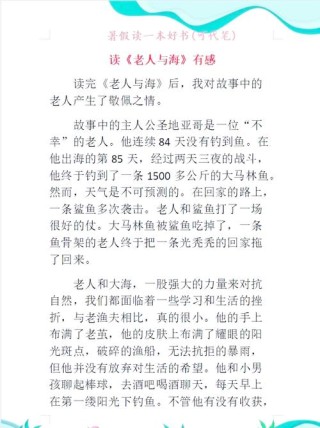 高尔基鼓励儿子的励志故事