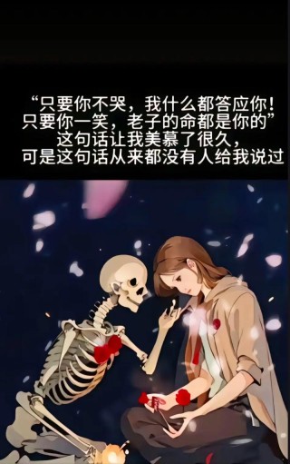二次元语录：看过的漫画如同逝去的爱情，挽回不了我们付出的青春