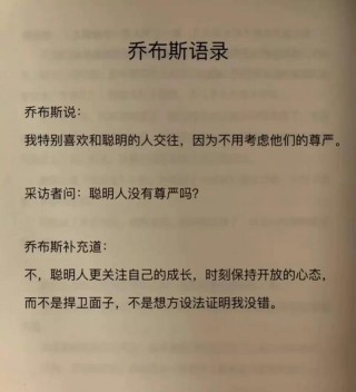 聪明没什么用处