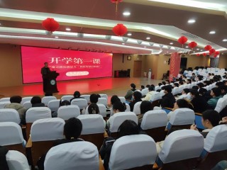 上好特校开学第一课， 用爱和鼓励托起“折翼天使”的翅膀｜开学第一课