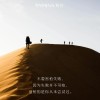 口号：大胆尝试，不怕失败！