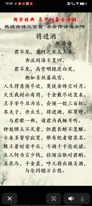 诗词｜李白：给我一瓶酒，我能撬起整个大唐